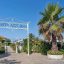Spiagge in Versilia, Bagno Costa Azzurra